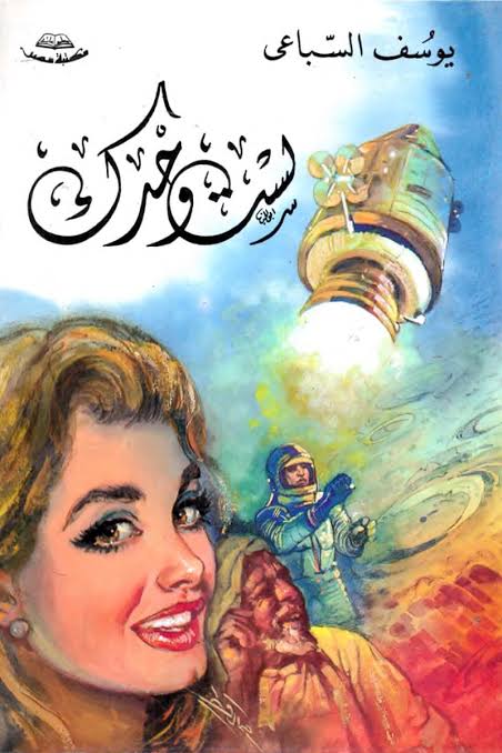 لست وحدك